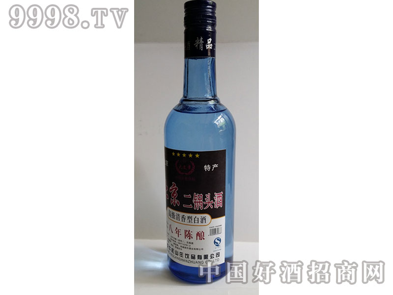北京二锅头（蓝瓶）500ml